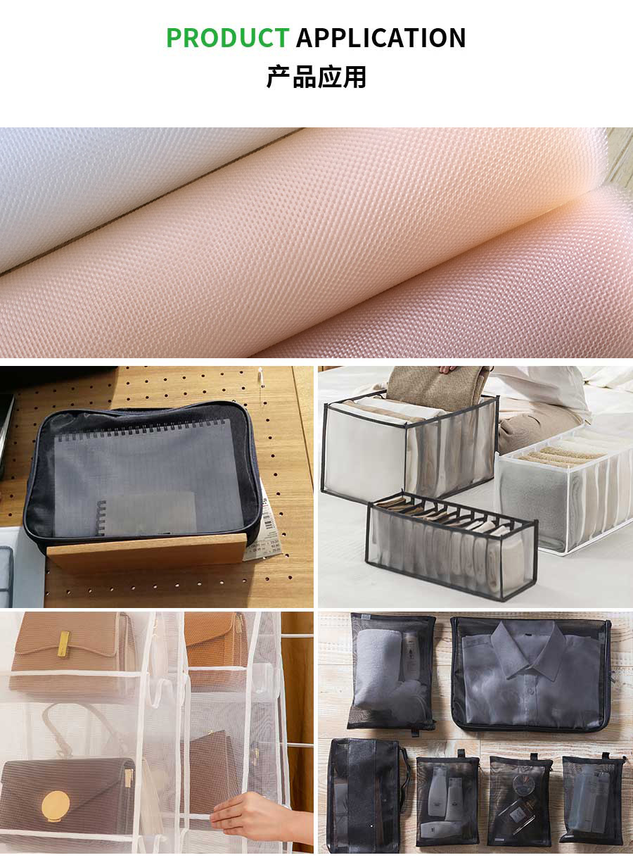 1664510610125113.jpg 收納絲網(wǎng)應用詳情1.jpg