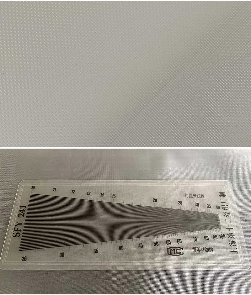 80目尼龍婚紗網圖片