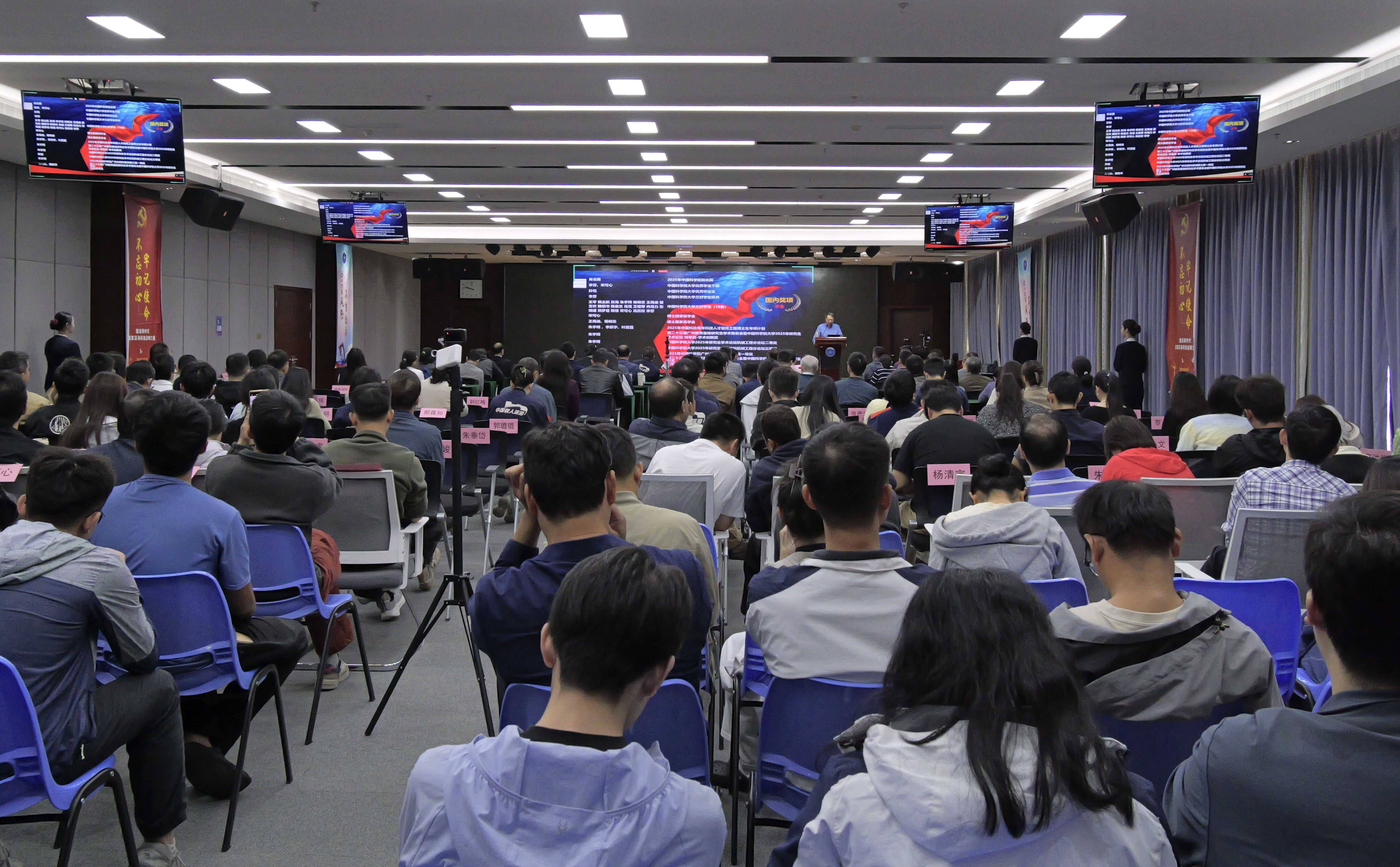 深海所召開2026年度工作會議?